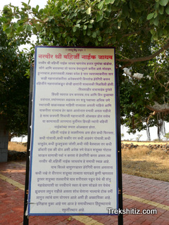 Bhupalgad (Banurgad)